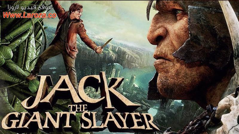 فيلم Jack the Giant Slayer 2013 مترجم HD اون لاين
