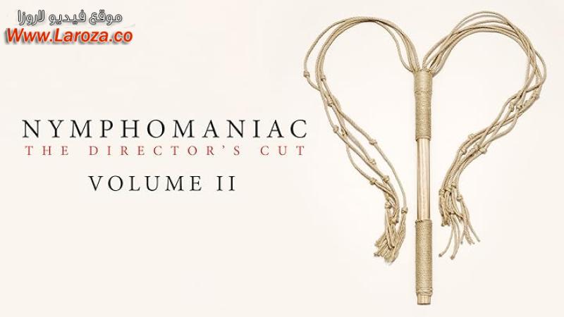 فيلم Nymphomaniac Vol. II 2013 مترجم HD اون لاين