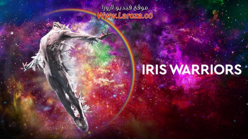 فيلم Iris Warriors 2022 مترجم HD اون لاين