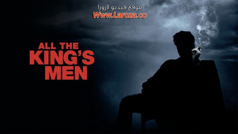 فيلم All the King’s Men 2006 مترجم HD اون لاين