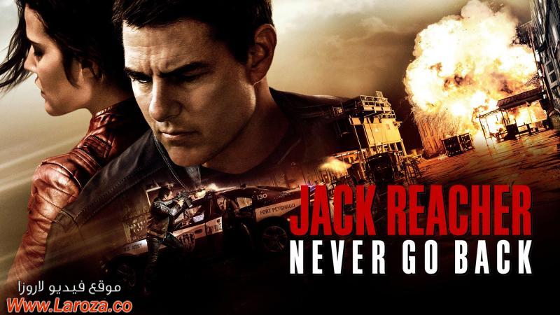 فيلم Jack Reacher Never Go Back 2016 مترجم HD اون لاين