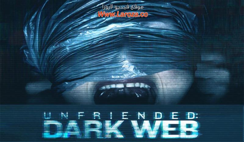 فيلم Unfriended Dark Web 2018 مترجم HD اون لاين