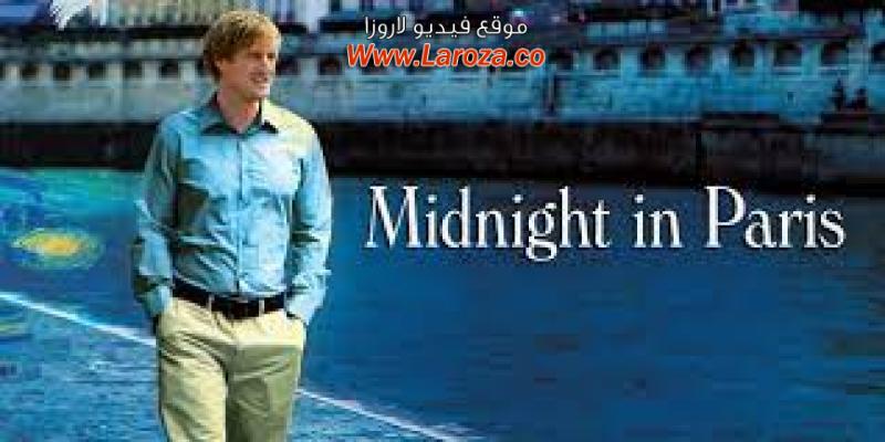 فيلم Midnight In Paris 2011 مترجم HD اون لاين