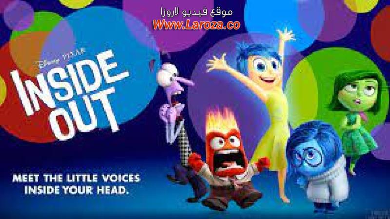 فيلم Inside Out 2015 مترجم HD اون لاين