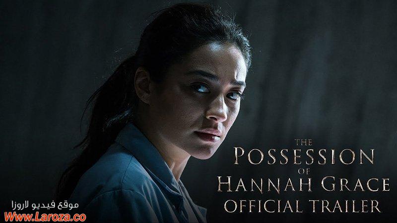 فيلم The Possession of Hannah Grace 2018 مترجم HD اون لاين