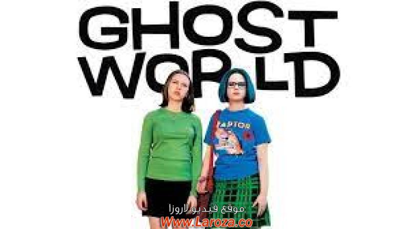 فيلم Ghost World 2001 مترجم HD اون لاين