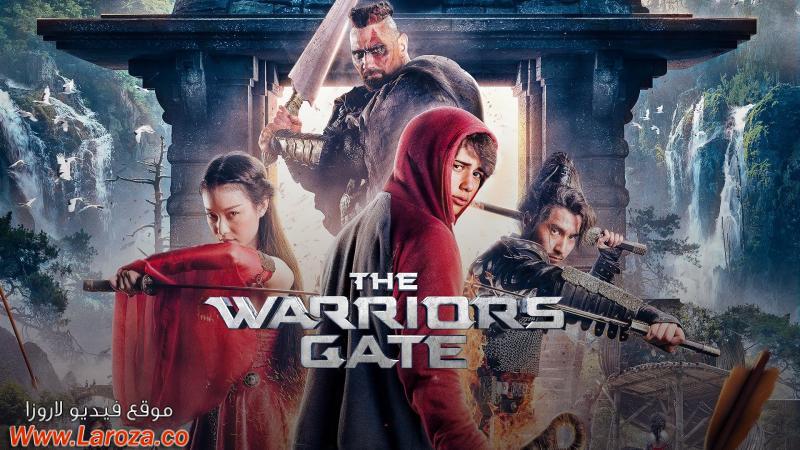 فيلم Enter The Warriors Gate 2016 مترجم HD اون لاين