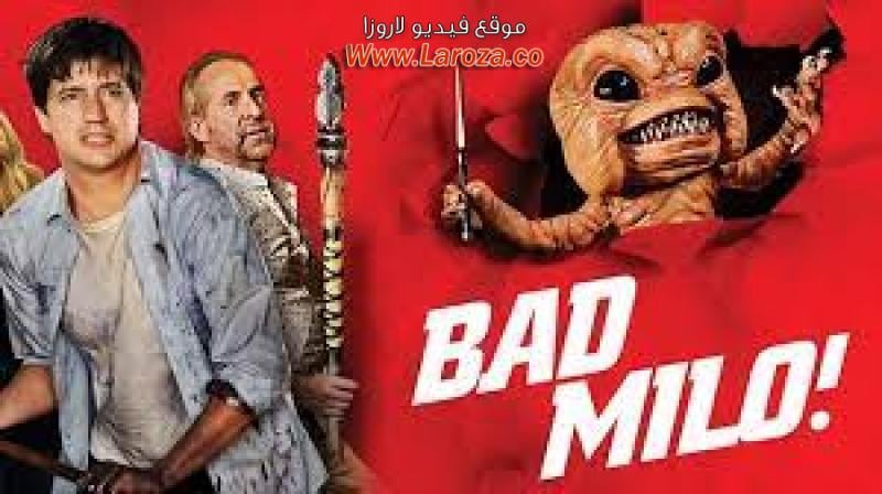 فيلم Bad Milo! 2013 مترجم HD اون لاين