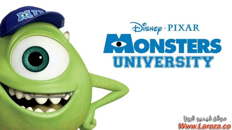 فيلم Monster University 2013 مدبلج HD اون لاين