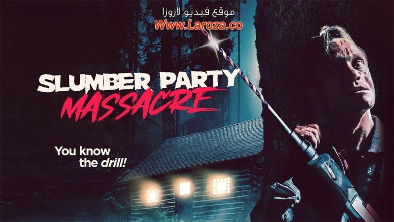 فيلم Slumber Party Massacre 2021 مترجم HD اون لاين