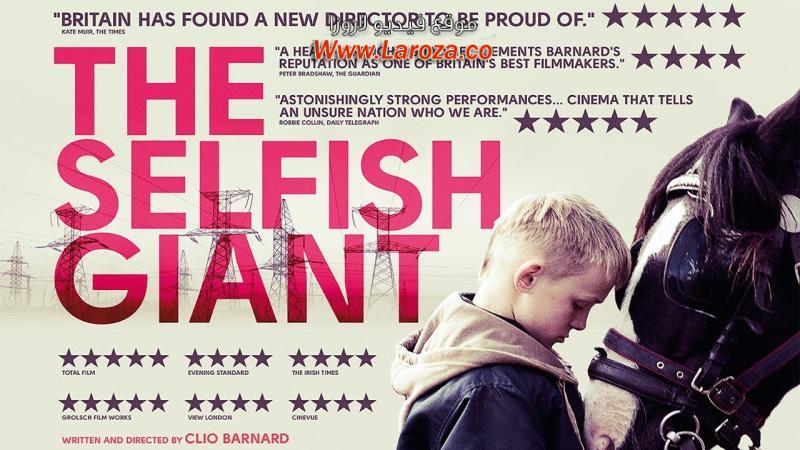فيلم The Selfish Giant 2013 مترجم HD اون لاين
