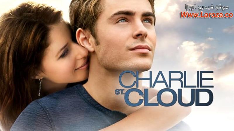 فيلم Charlie St Cloud 2010 مترجم HD اون لاين