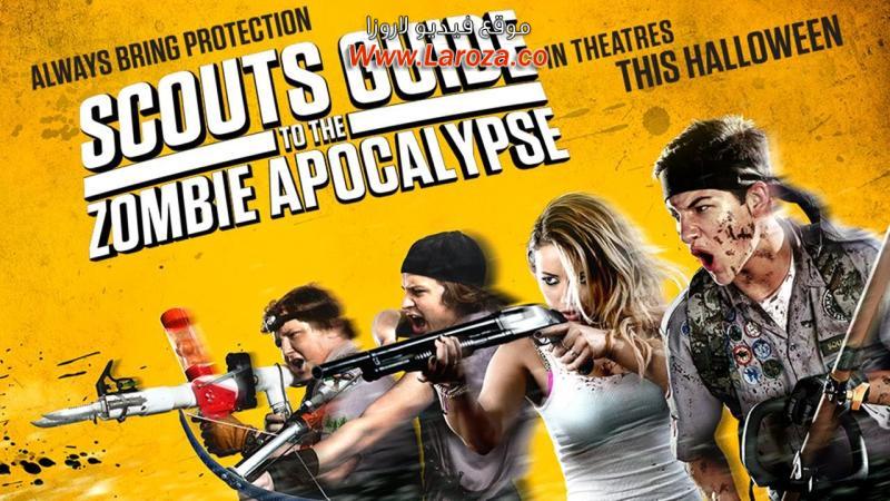 فيلم Scouts Guide to the Zombie Apocalypse 2015 مترجم HD اون لاين