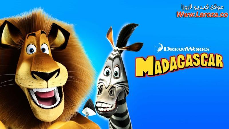 فيلم Madagascar 2005 مترجم HD اون لاين
