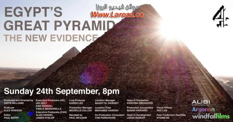 فيلم Egypt’s Great Pyramid The New Evidence 2017 مترجم HD اون لاين