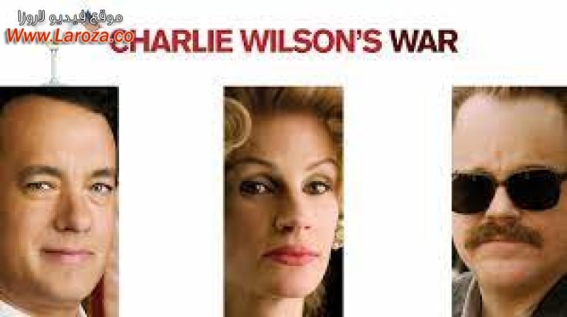 فيلم Charlie Wilsons War 2007 مترجم HD اون لاين